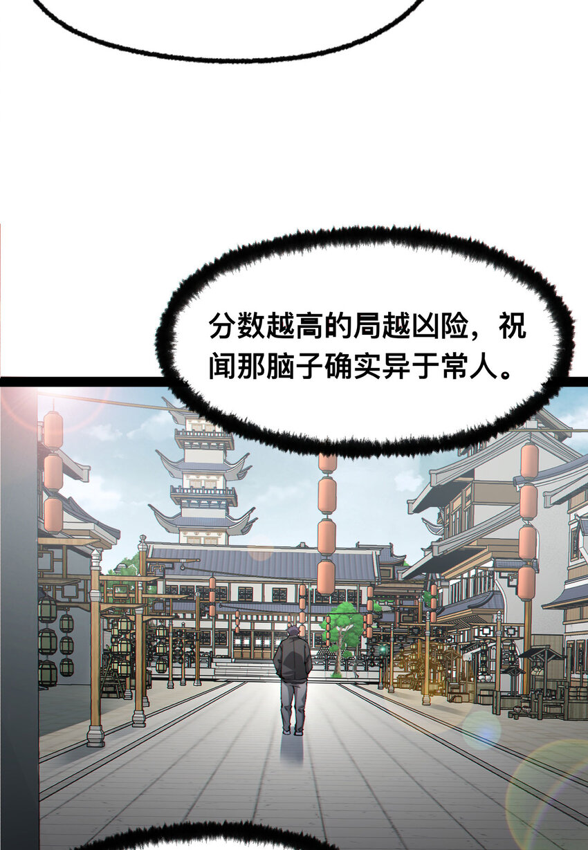 19回 我的小朋友走丢了13