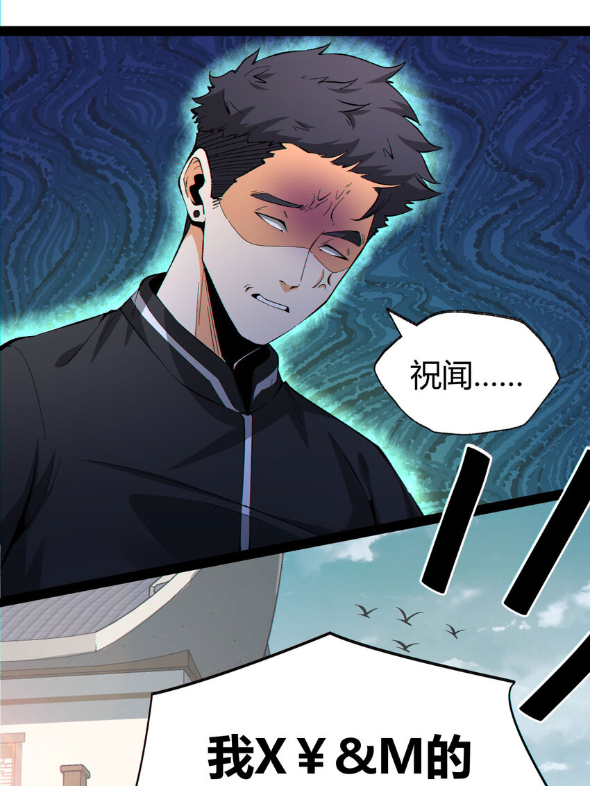 19回 我的小朋友走丢了19