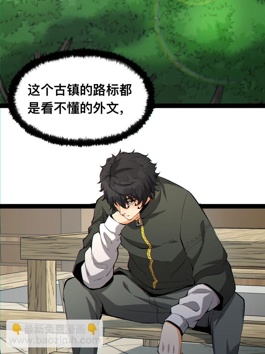 19回 我的小朋友走丢了21