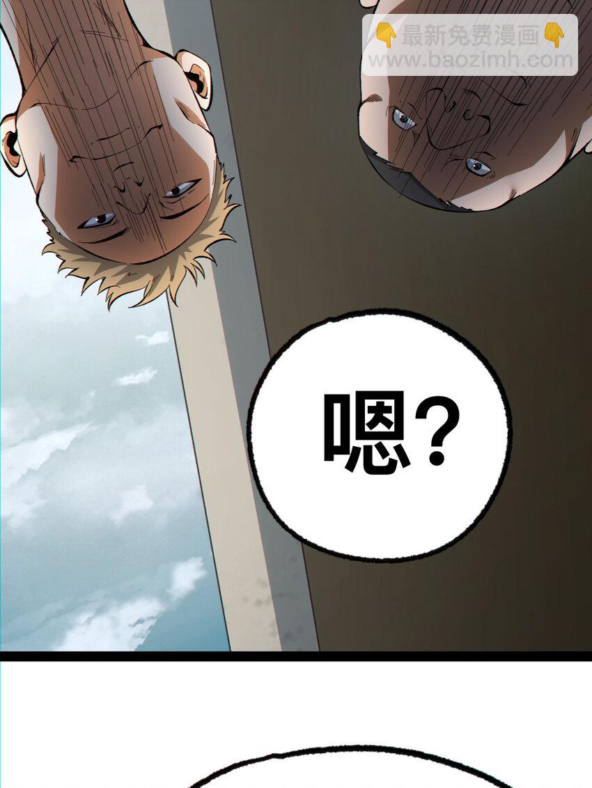19回 我的小朋友走丢了24