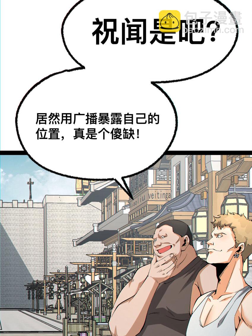 19回 我的小朋友走丢了25
