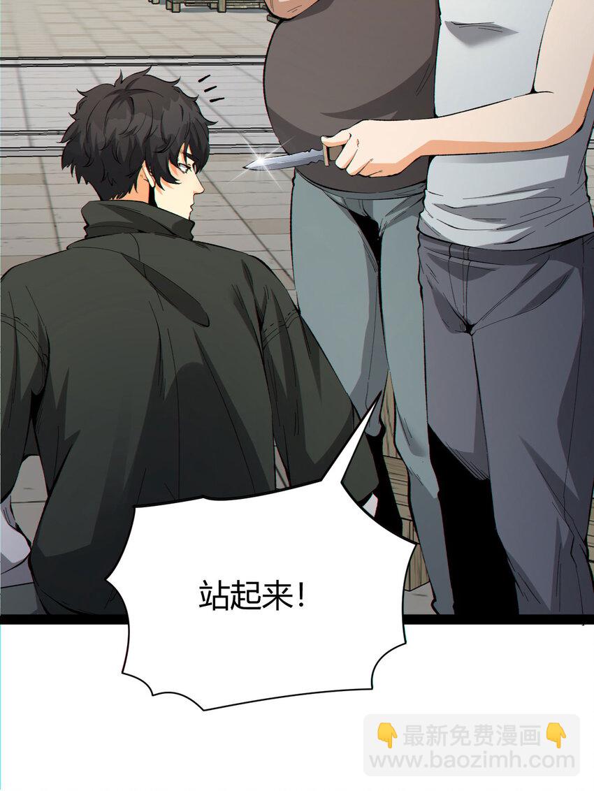 19回 我的小朋友走丢了26