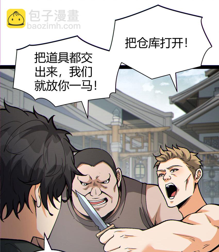 19回 我的小朋友走丢了27