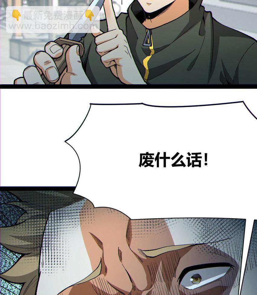 19回 我的小朋友走丢了29