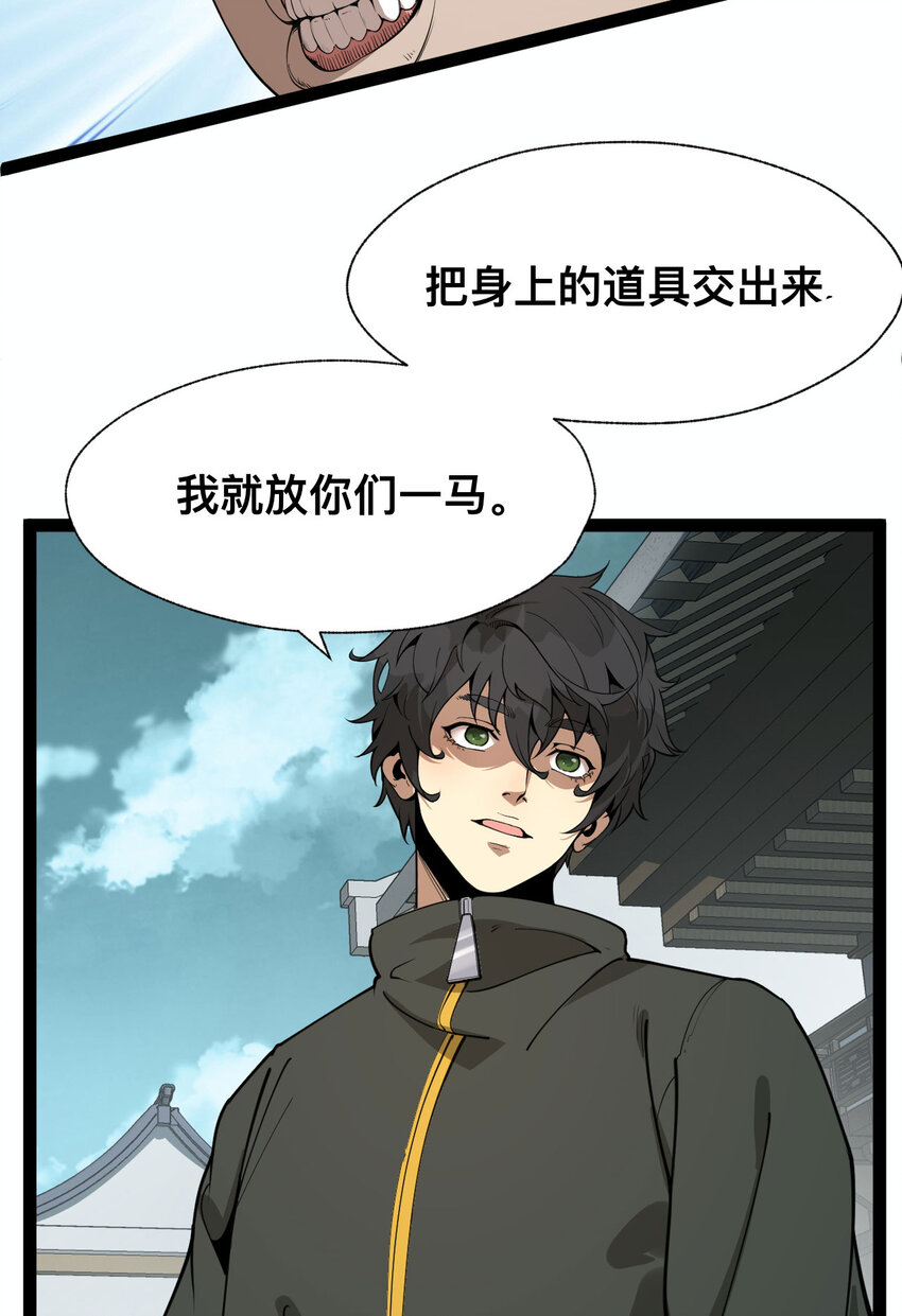 19回 我的小朋友走丢了40