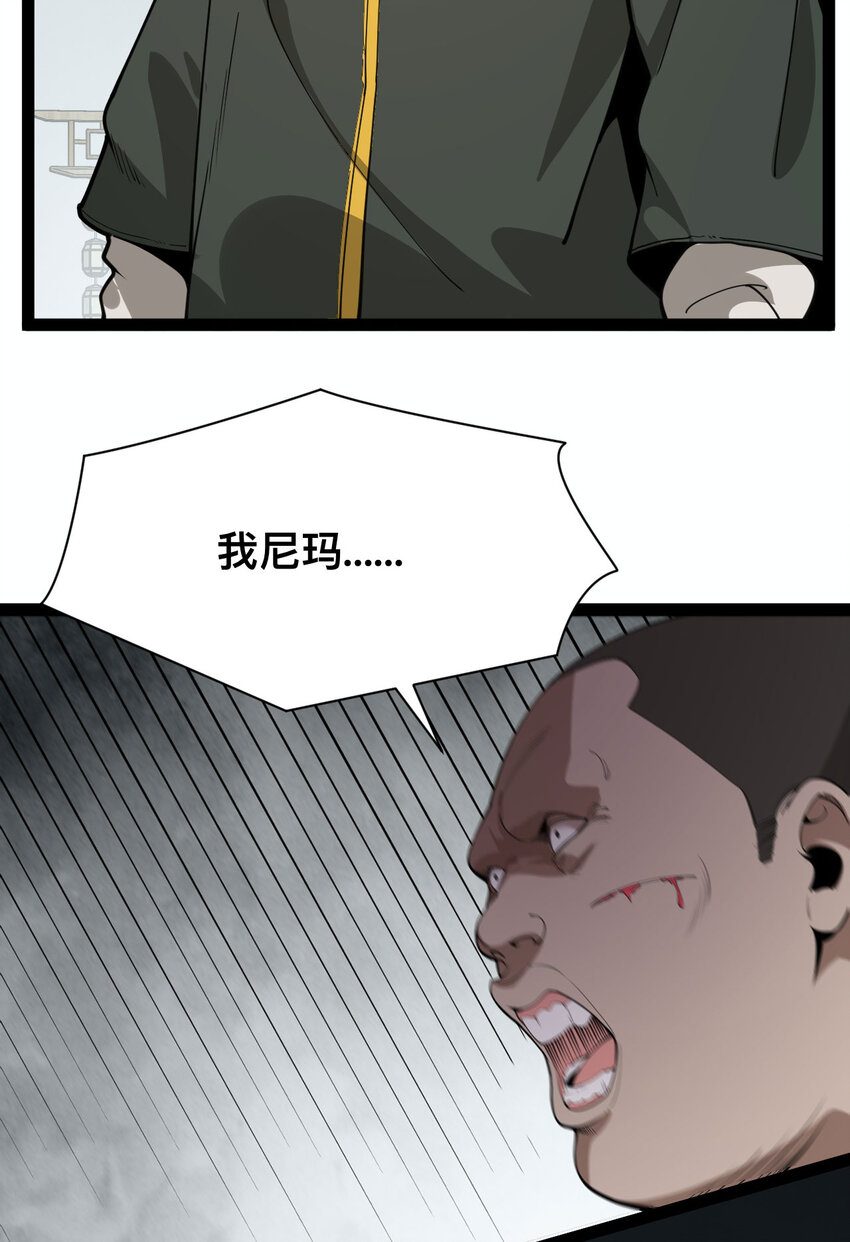 19回 我的小朋友走丢了41