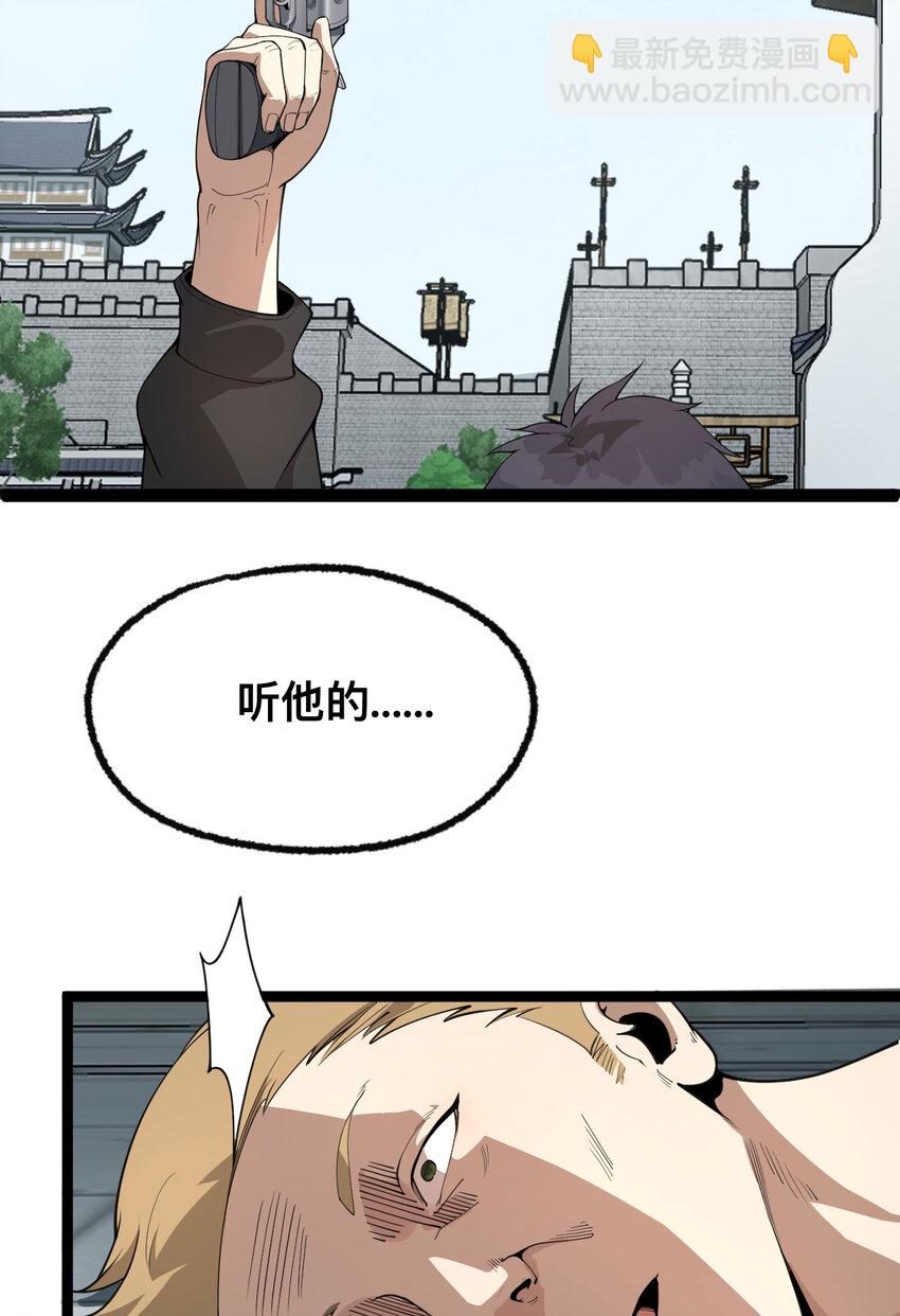 19回 我的小朋友走丢了44
