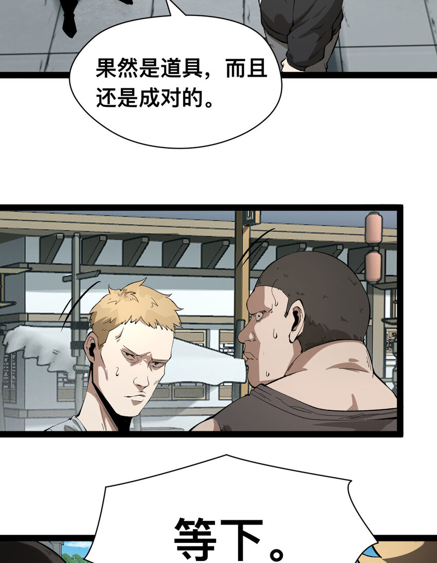 19回 我的小朋友走丢了54
