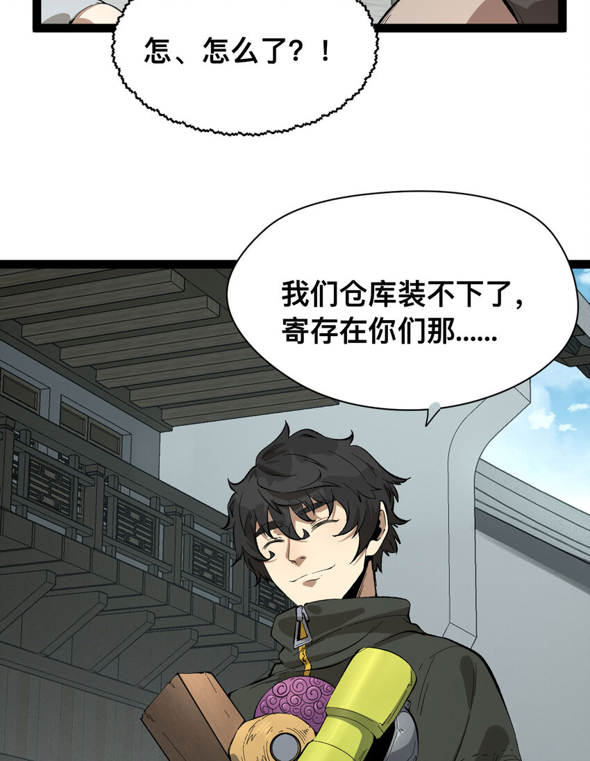 19回 我的小朋友走丢了56
