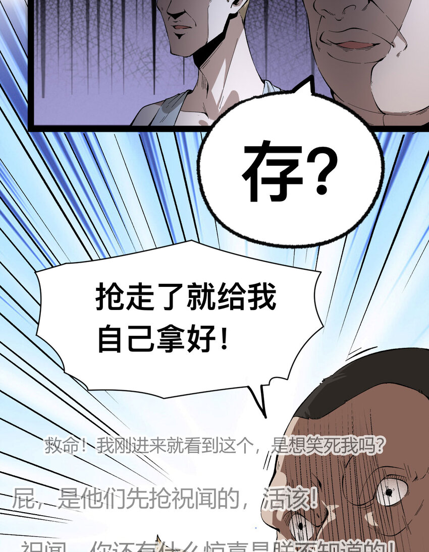 19回 我的小朋友走丢了58