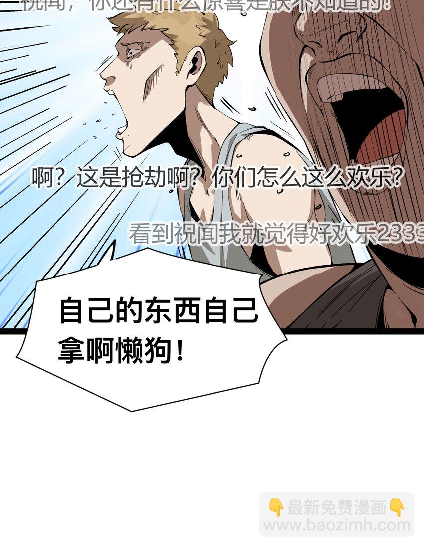 19回 我的小朋友走丢了59