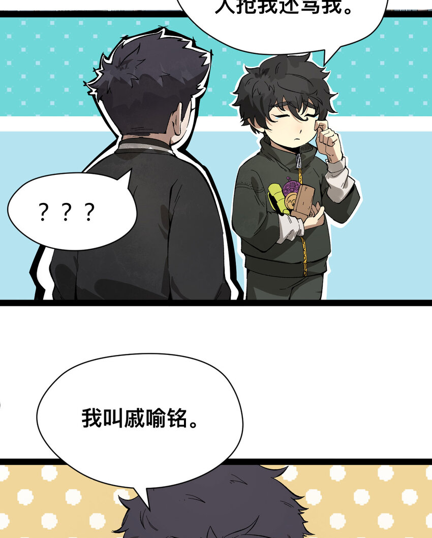 19回 我的小朋友走丢了61