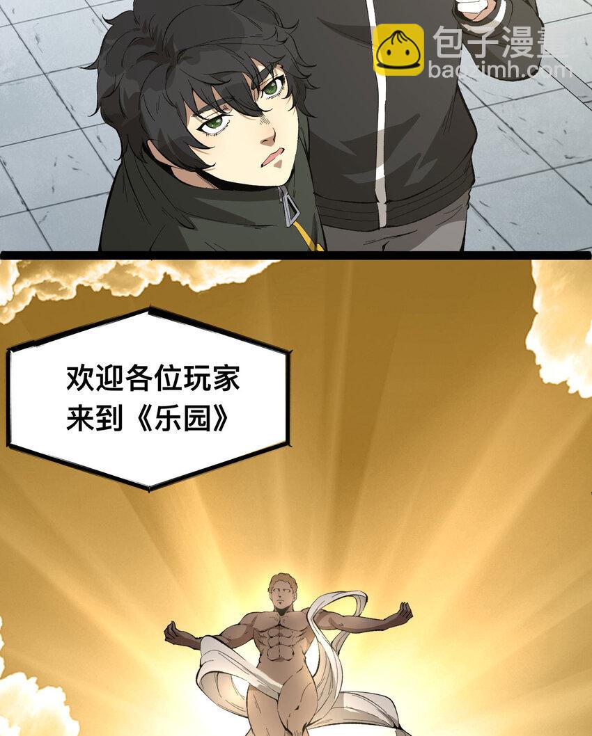 19回 我的小朋友走丢了65
