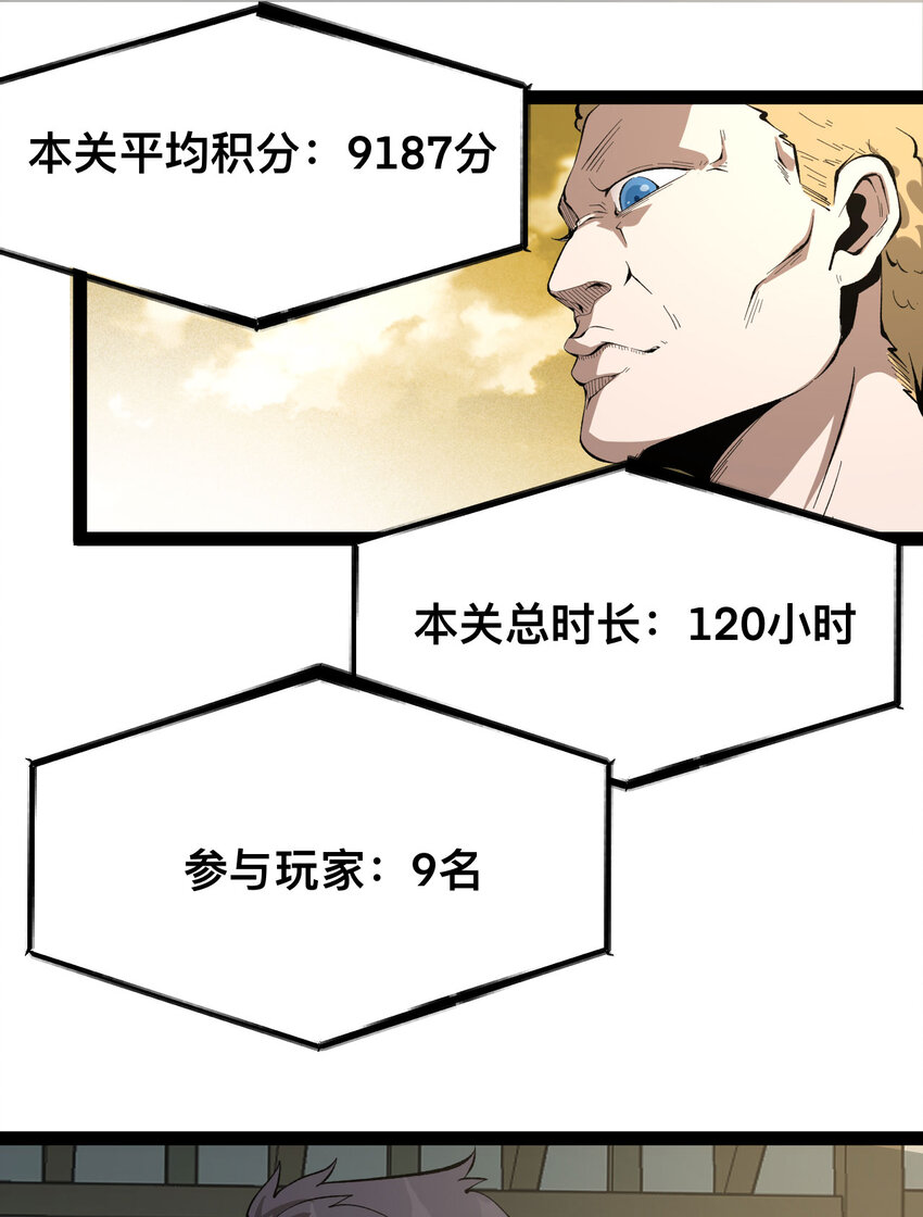 19回 我的小朋友走丢了67