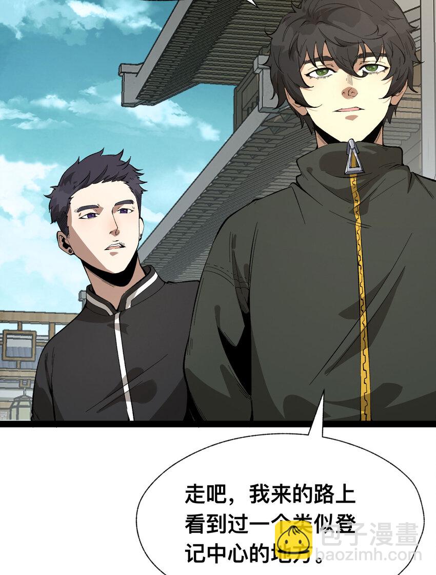 19回 我的小朋友走丢了69