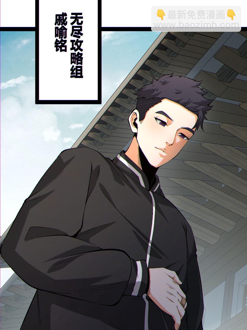 19回 我的小朋友走丢了7