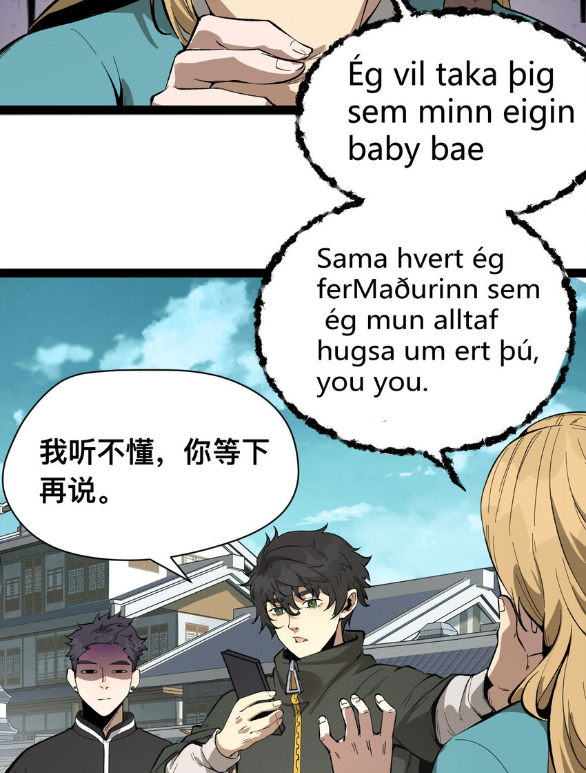 19回 我的小朋友走丢了75
