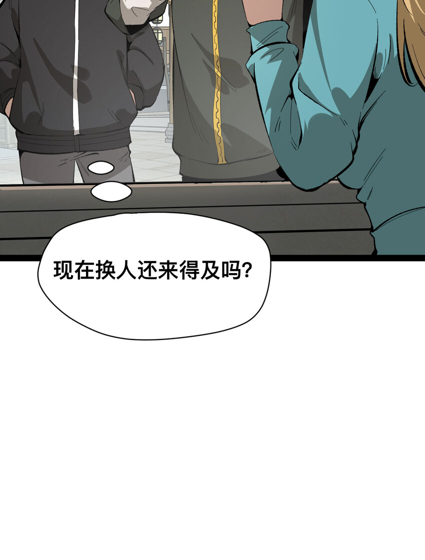 19回 我的小朋友走丢了76