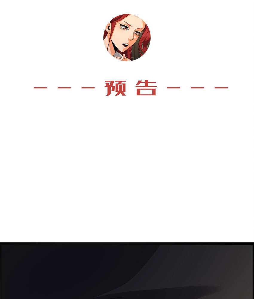 19回 我的小朋友走丢了77