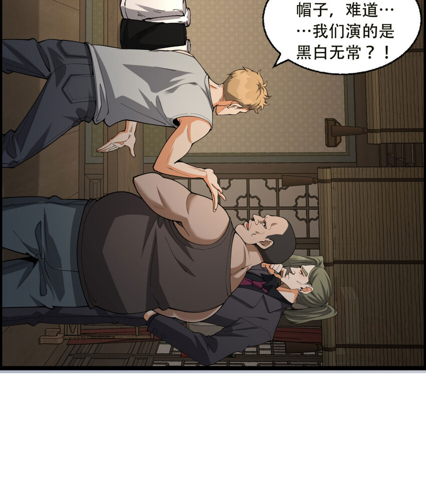 19回 我的小朋友走丢了79