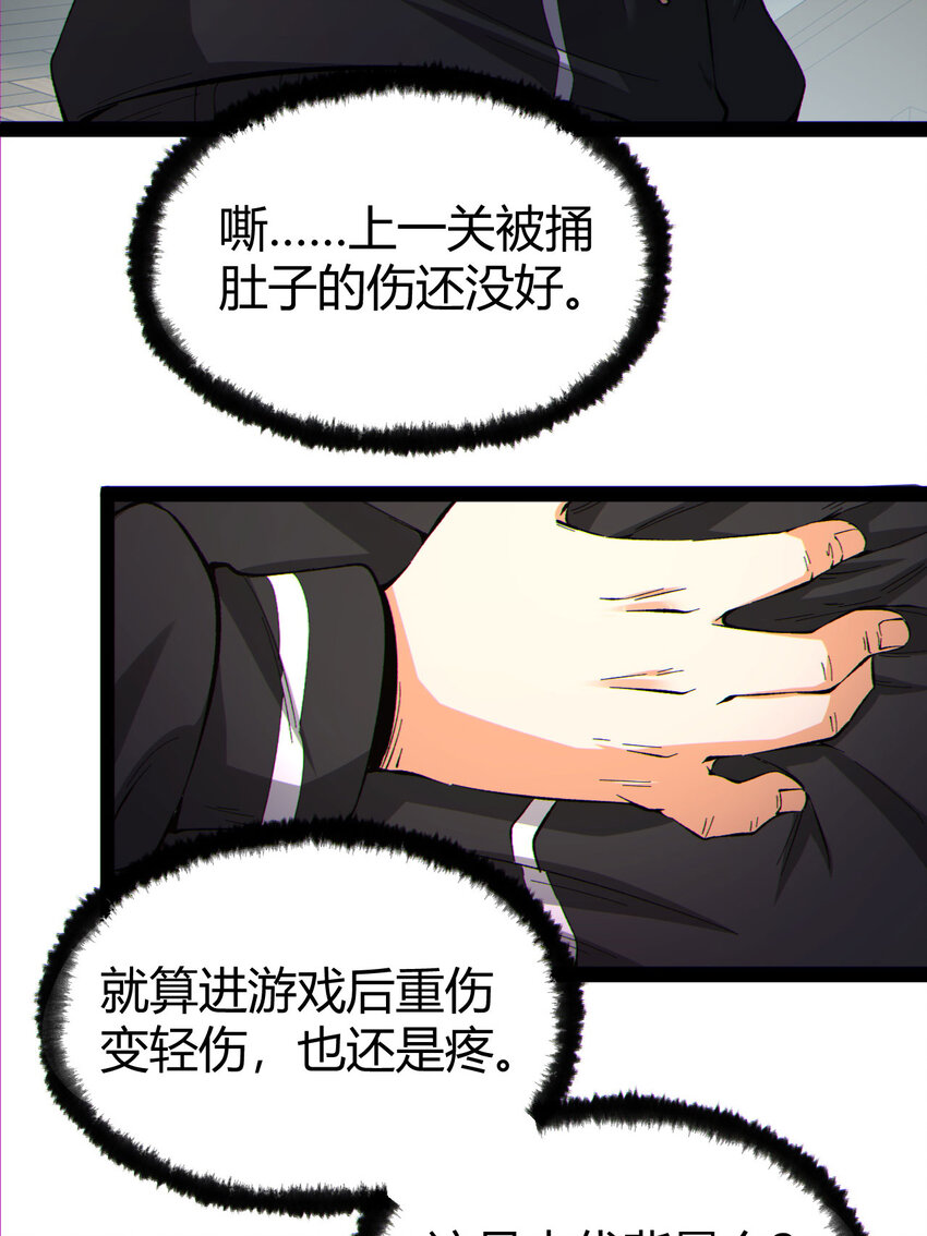 19回 我的小朋友走丢了8
