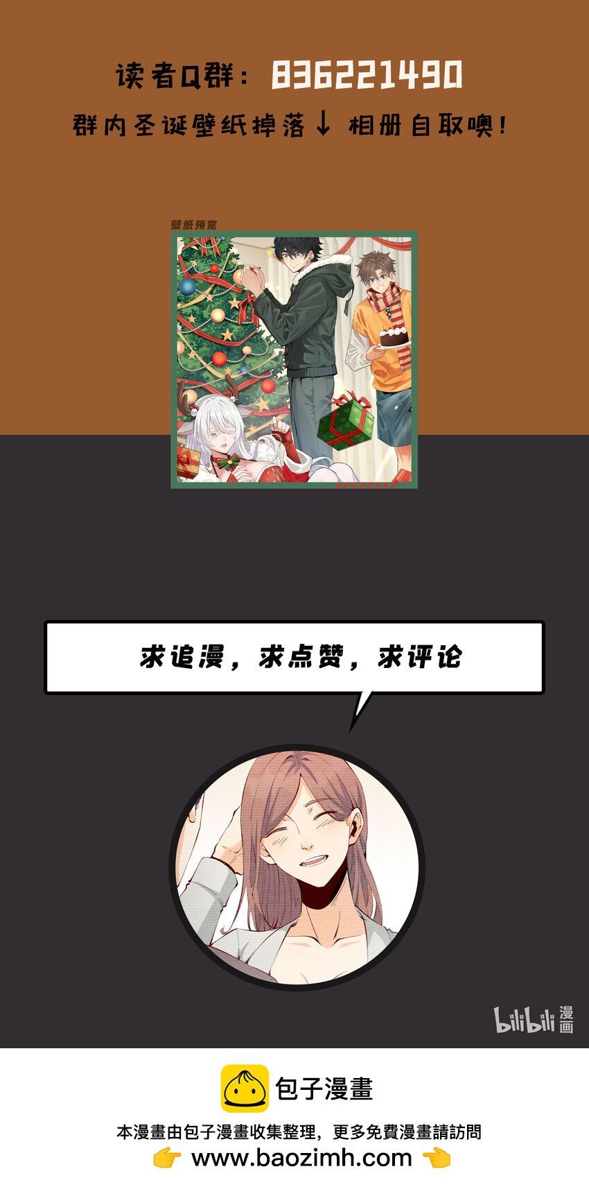 19回 我的小朋友走丢了80