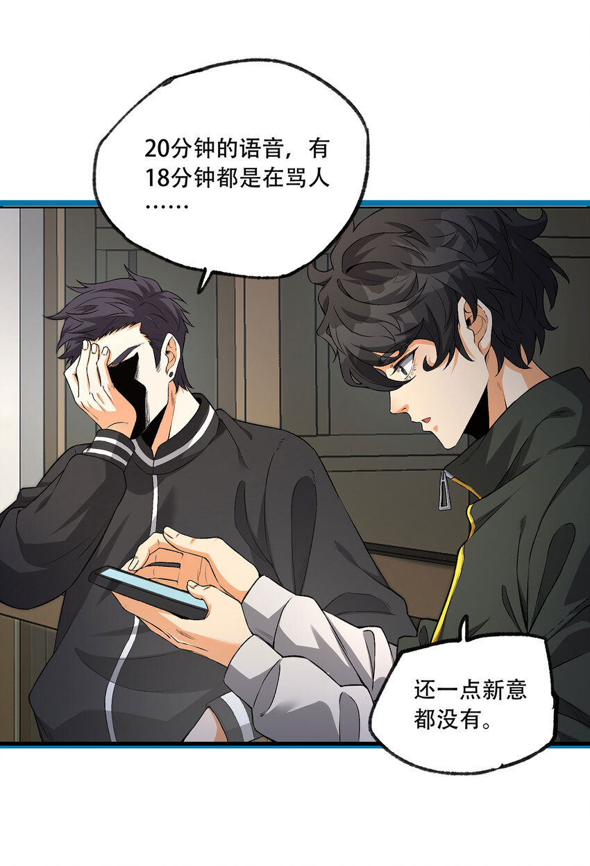 20回 来都来了10