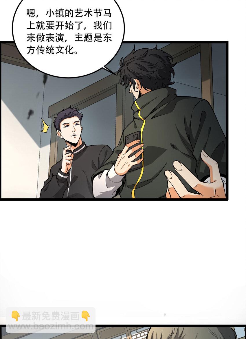 20回 来都来了13