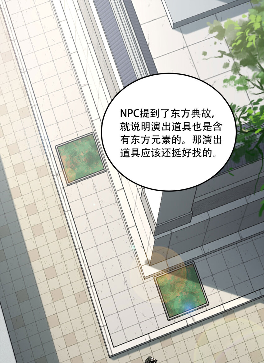 20回 来都来了17