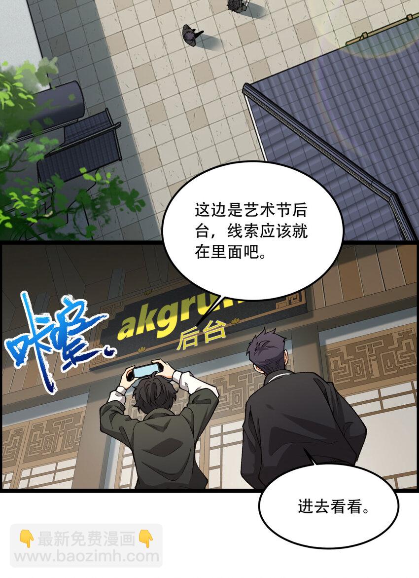 20回 来都来了18