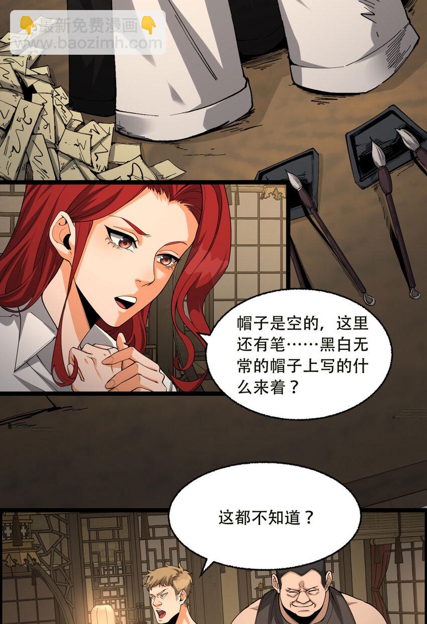 20回 来都来了23