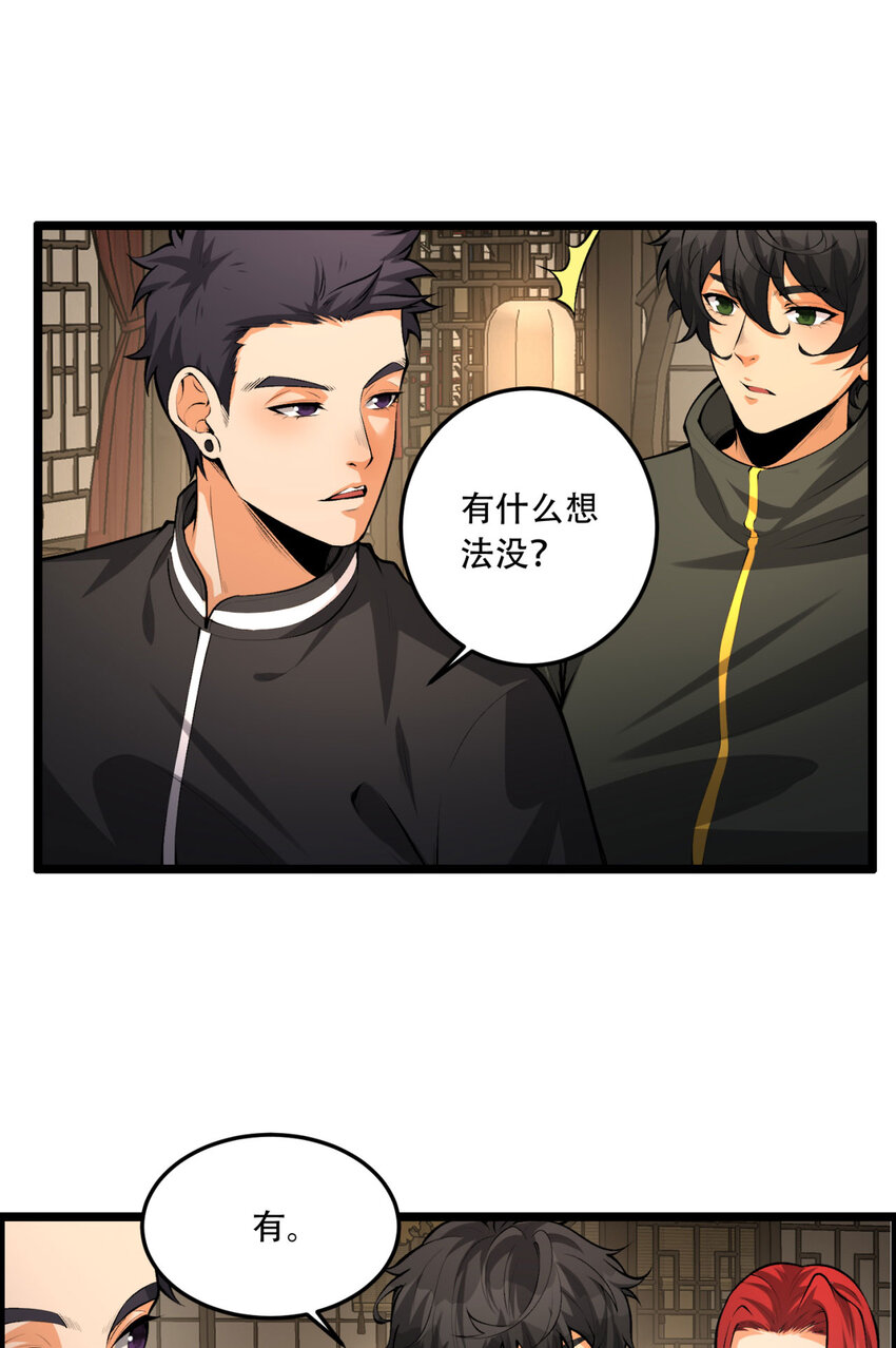 20回 来都来了26