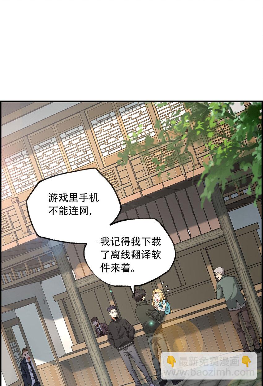 20回 来都来了3