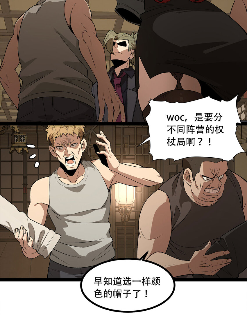 20回 来都来了38