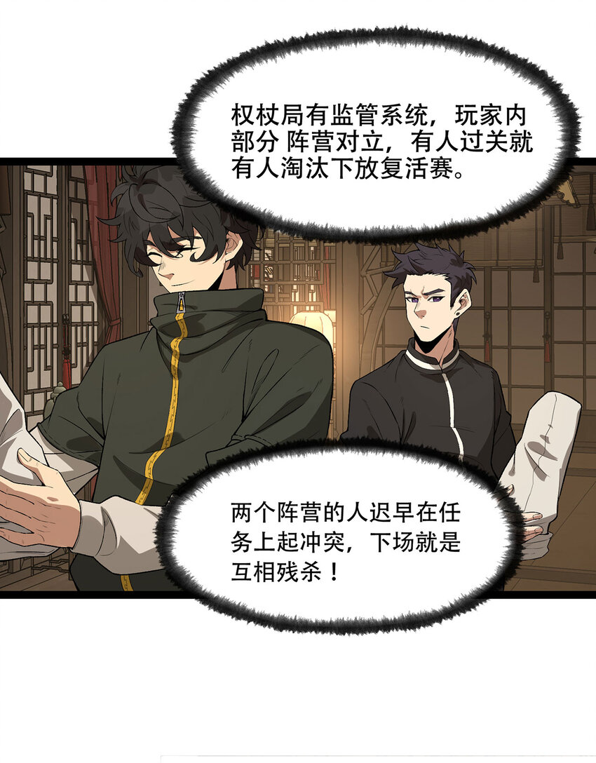 20回 来都来了39