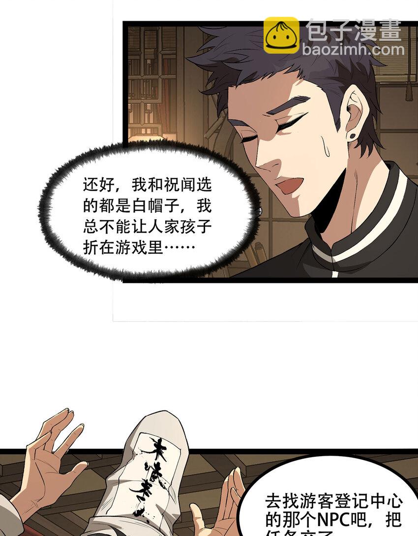 20回 来都来了40