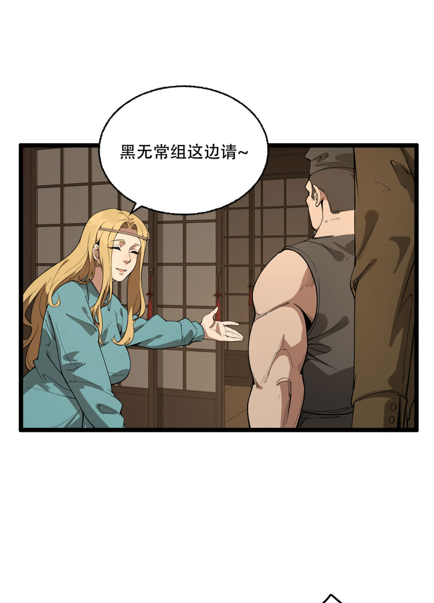 20回 来都来了44