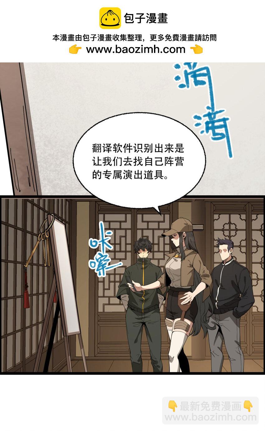 20回 来都来了48