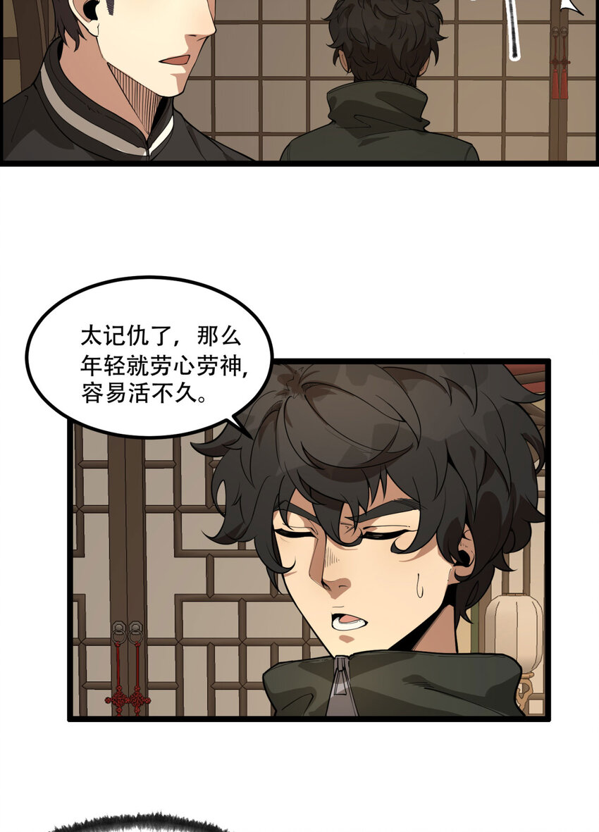 20回 来都来了50