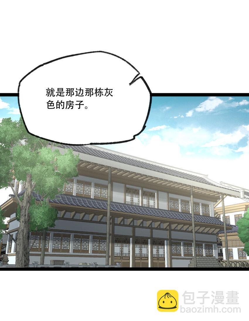 20回 来都来了54