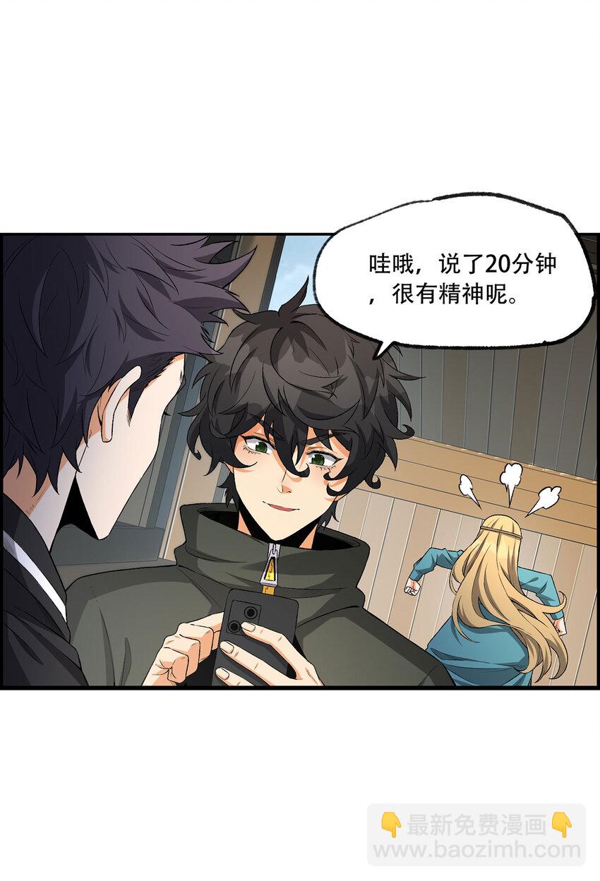 20回 来都来了7