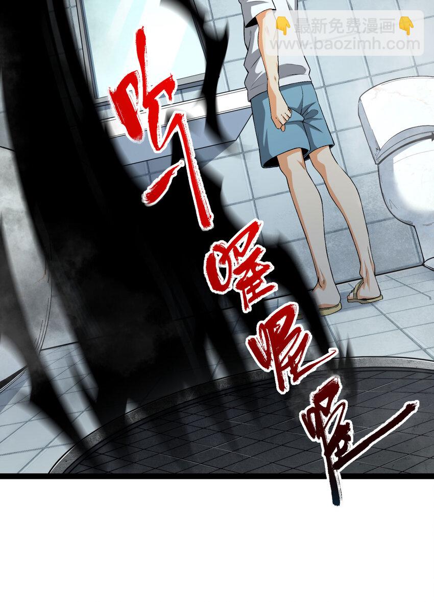 23回 姐姐好废哦10