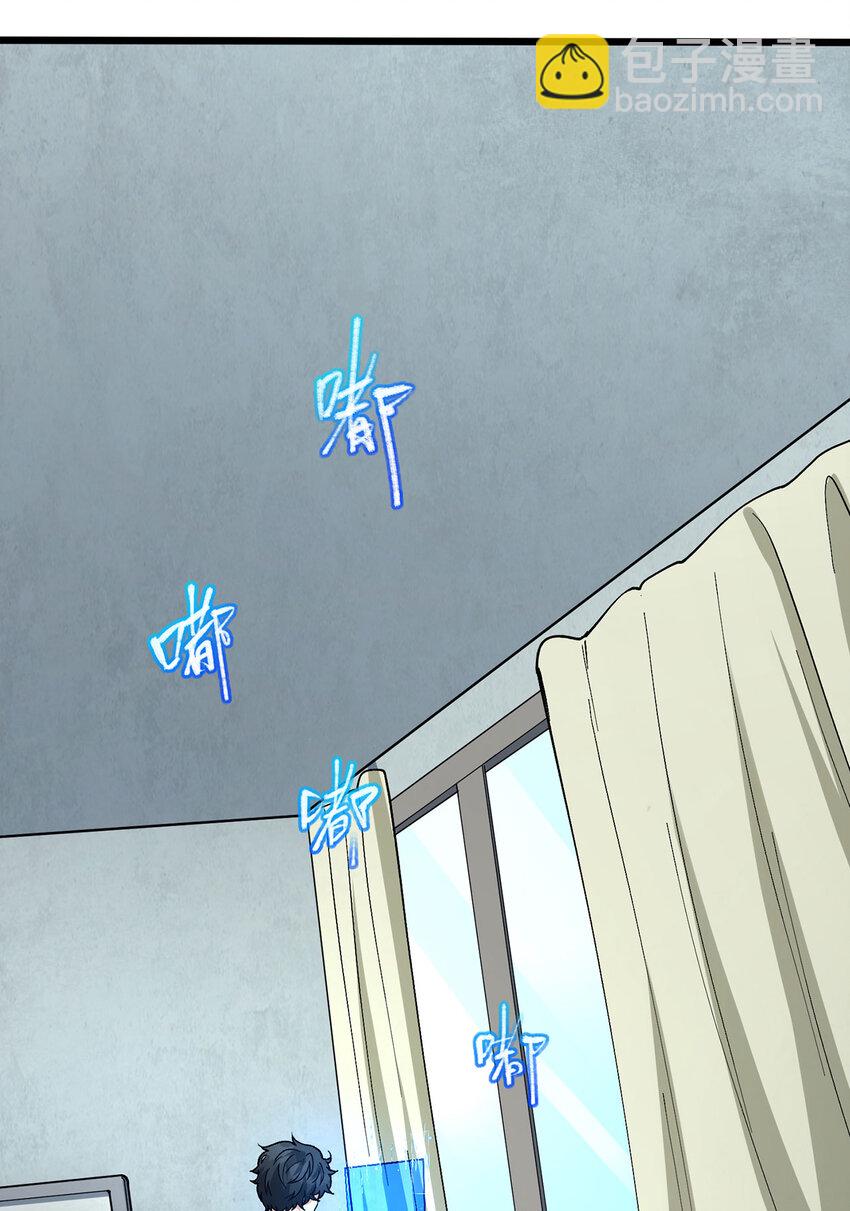 23回 姐姐好废哦15