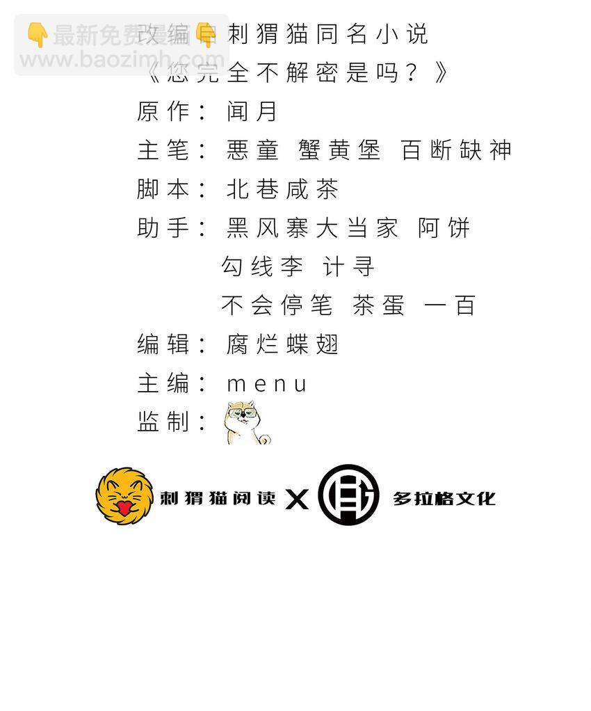 23回 姐姐好废哦2