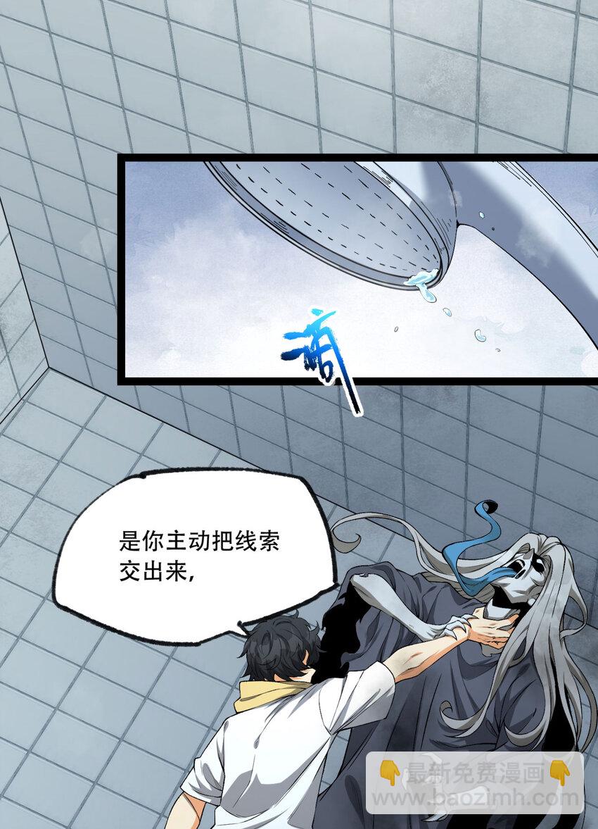 23回 姐姐好废哦3