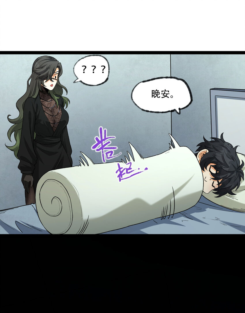 23回 姐姐好废哦30