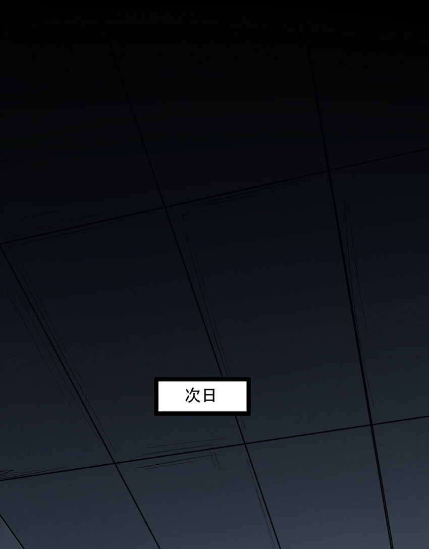23回 姐姐好废哦31