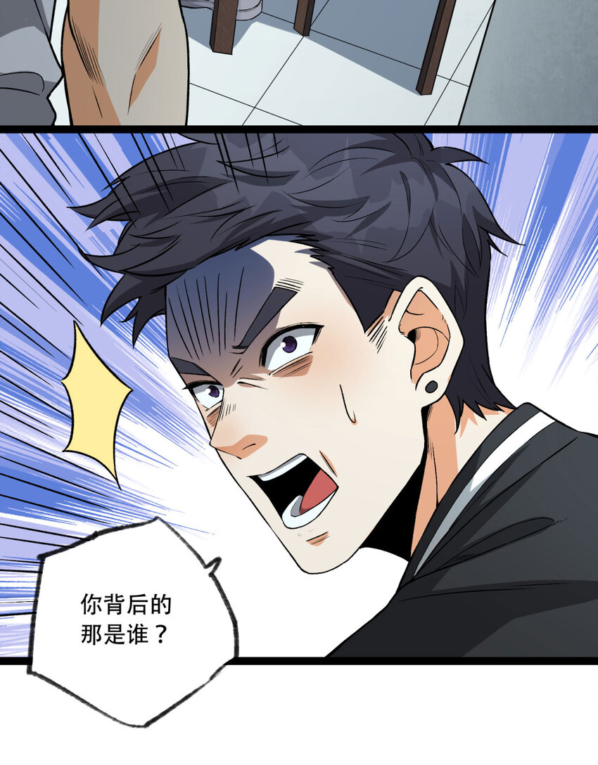 23回 姐姐好废哦34