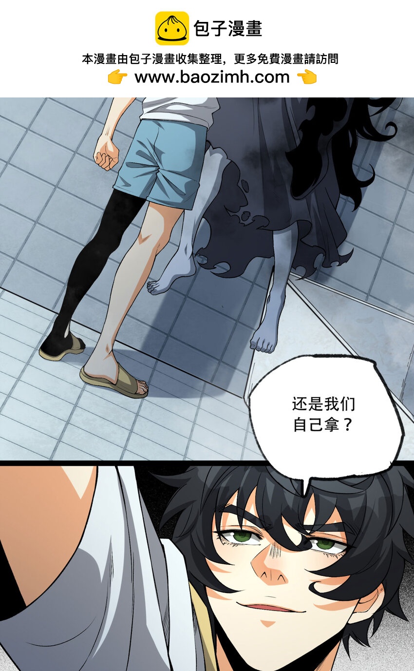 23回 姐姐好废哦4