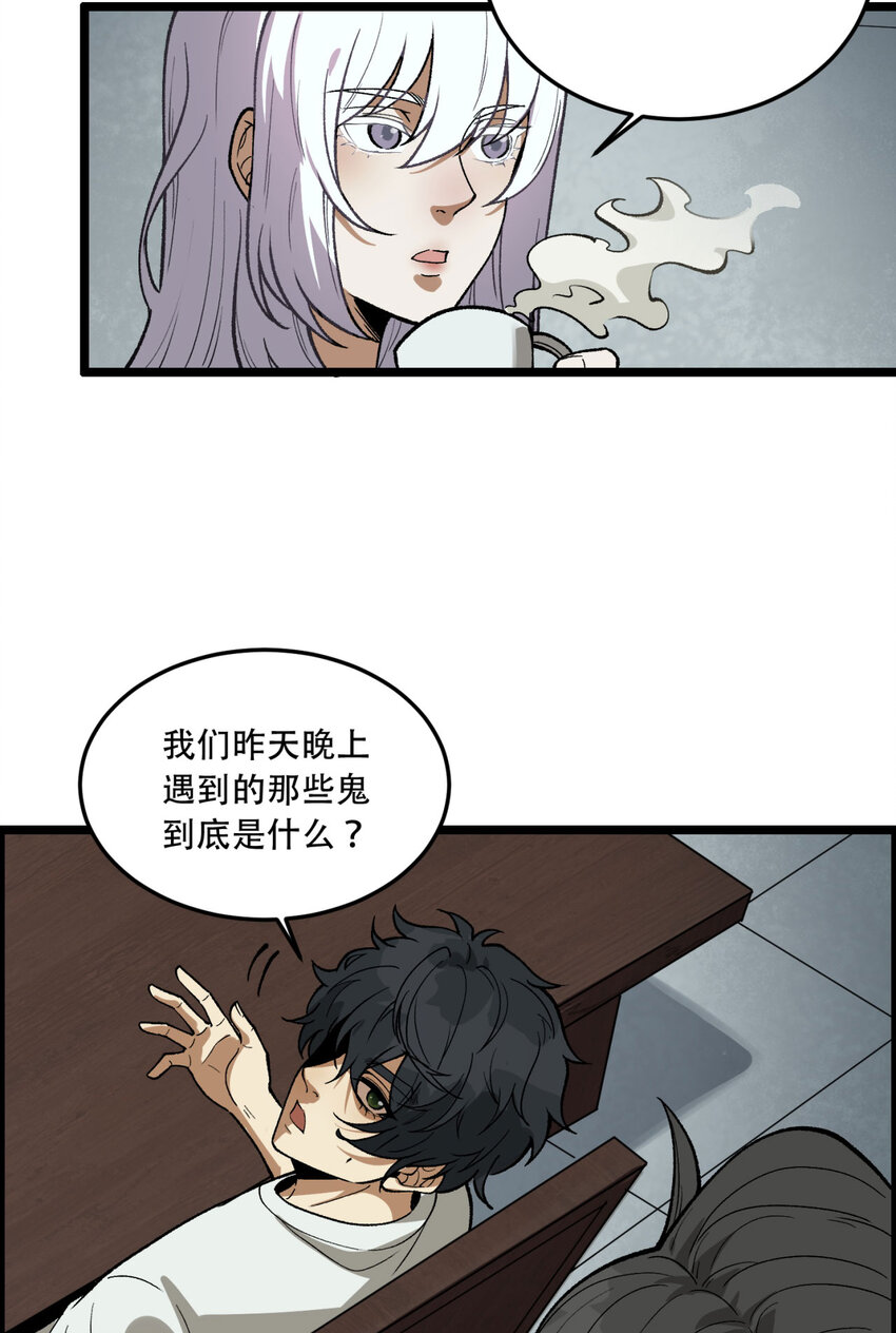 23回 姐姐好废哦41